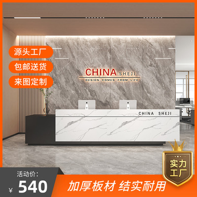 简约现代公司烤漆前台接待台
