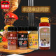 洪峰延边串料烧烤料撒料组合家用韩式 东北特色红丰茂烤串蘸料烤肉