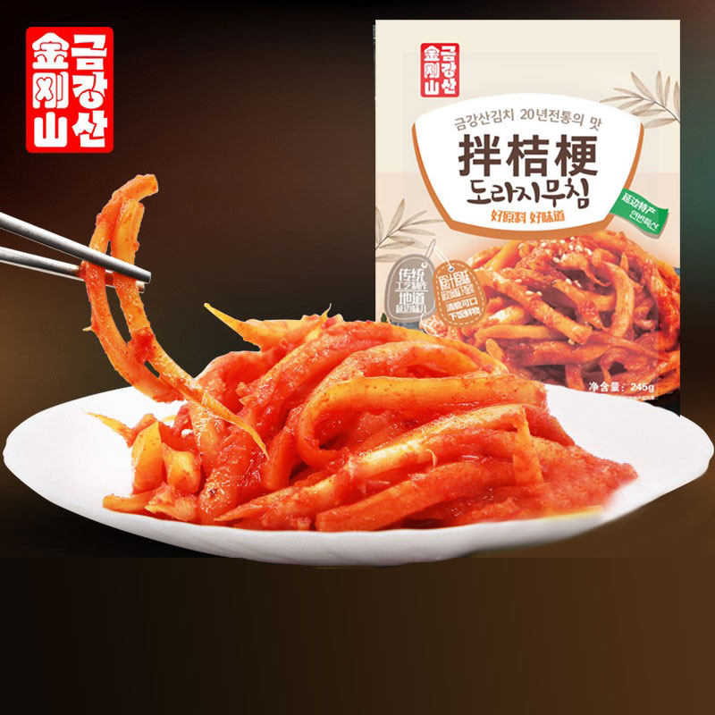 桔梗延边泡菜金刚山即食图片