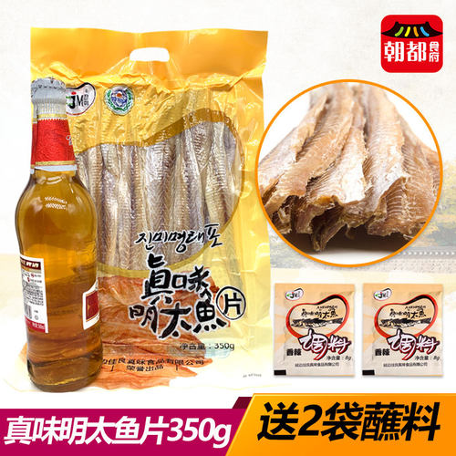 手撕明太鱼棒鱼真味鱼片