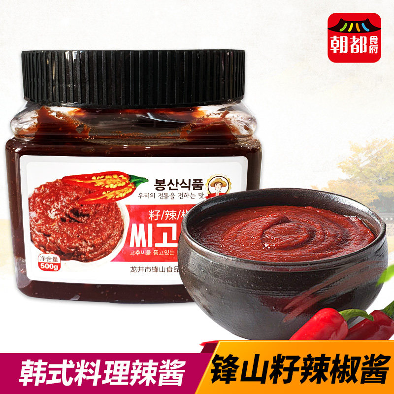 锋山韩式辣椒酱韩国石锅拌饭酱自制农家炒年糕部队火锅料理酱500g