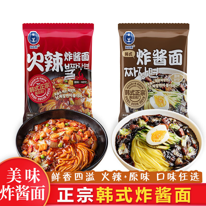 淘麦熊韩式炸酱面正宗韩国炸酱面方面速食炸酱拌面袋装泡面315g,粮油调味/速食/干货/烘焙,待煮速食面/拉面/面皮/西式面,淘宝优惠券,粉丝福利购,淘宝优惠卷