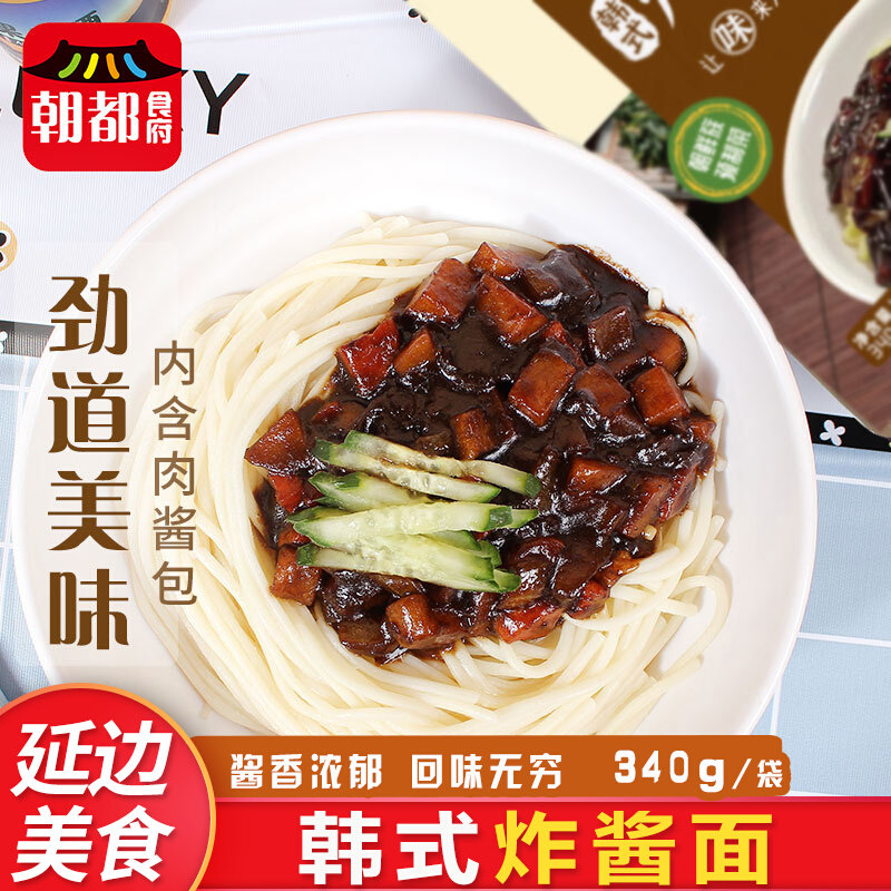 朝都府正宗韩式炸酱面杂酱面春酱火鸡面方便面韩式带酱料速食拌面,粮油调味/速食/干货/烘焙,待煮速食面/拉面/面皮/西式面,淘宝优惠券,粉丝福利购,淘宝优惠卷