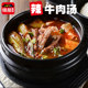 朝都府韩式 牛肉汤正宗延边辣牛肉汤野苏子酱包专用调料方便速食汤