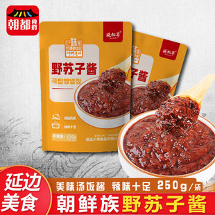 延松亭延边野苏子酱延边朝鲜产韩国酱汤饭酱牛肉汤酱蘸肉酱拌饭酱