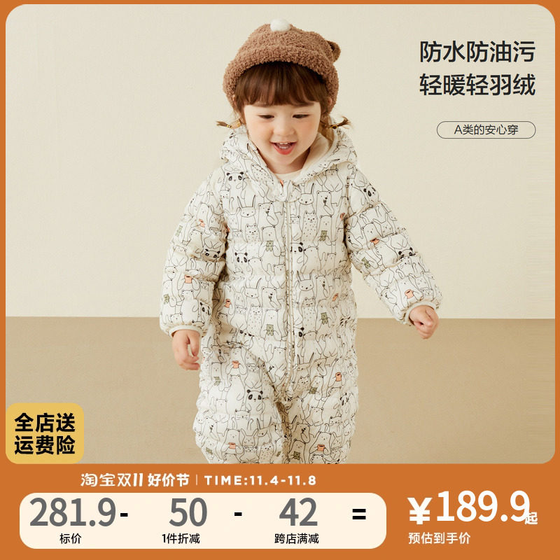 【三防90鸭绒】迷你巴拉巴拉婴儿连体衣羽绒服冬款男女宝宝外出怎么样,好用不?