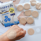 日本男女通用一次性胸贴防凸点防水防汗隐形乳贴马拉松运动防摩擦