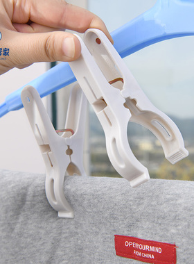 日本无痕晾晒夹子防风晾衣服固定衣夹家用白色塑料小号晾衣夹