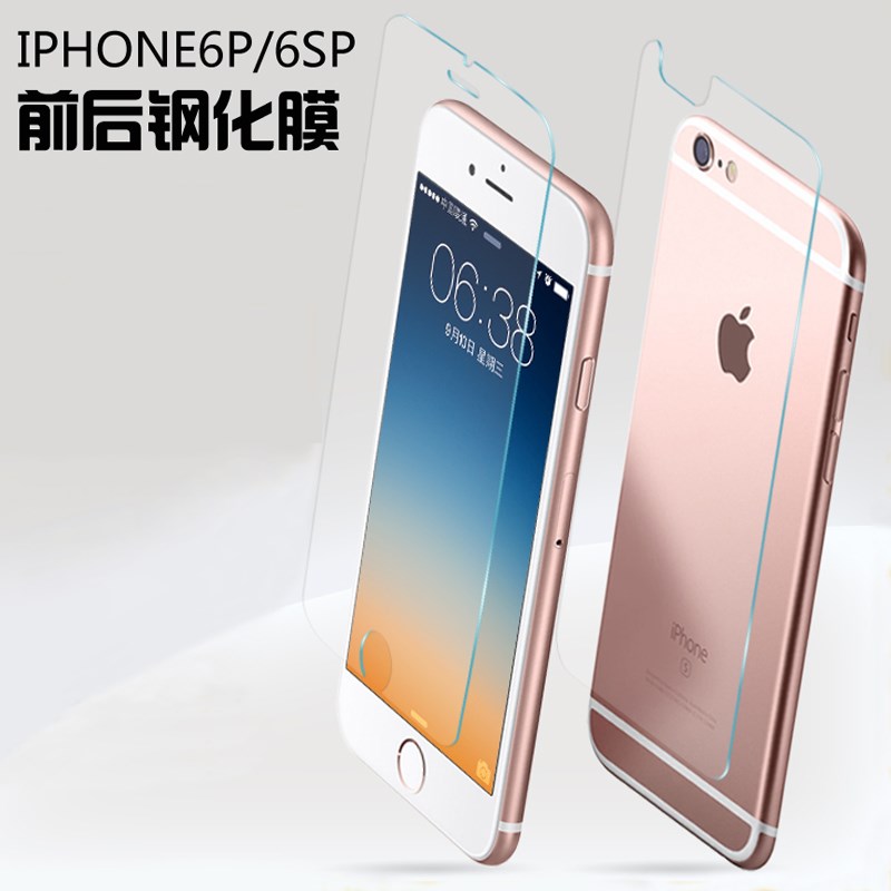Æ»¹û7/7plusÊÖ»ú¸Ö»¯Ä¤ipone6/6splus¸ßÇå±£»¤Ä¤5SǰºóĤ4S͸Ã÷Ĥ