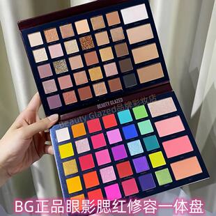 glazed化妆师专用腮红修容舞台妆儿童正品 多色眼影盘beauty 彩妆