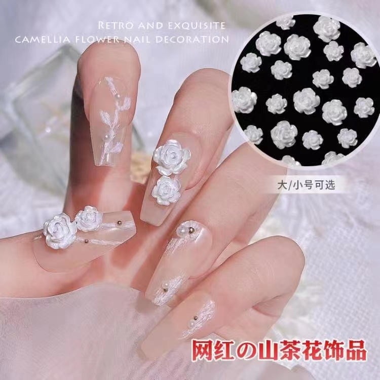 美甲网红山茶花树脂饰品立体白色小花朵极光幻彩钻仙女指甲装饰品