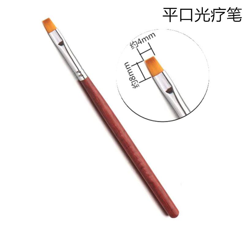 光疗笔不掉毛日式美甲