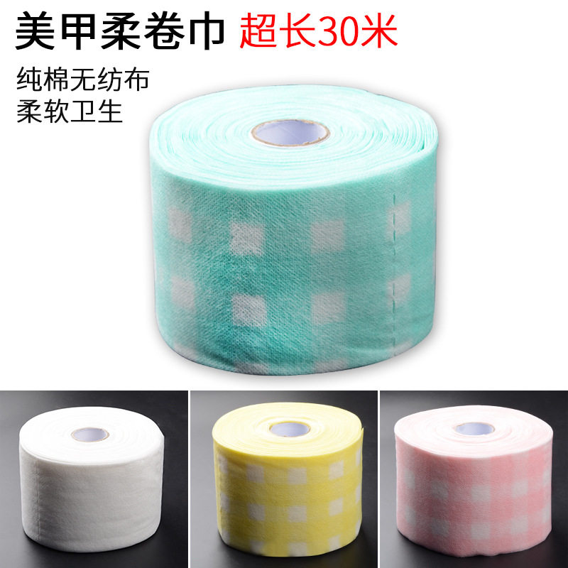 美甲无纺布卷巾方巾洗脸巾超大卷装手撕环保型彩色美甲巾30米包邮