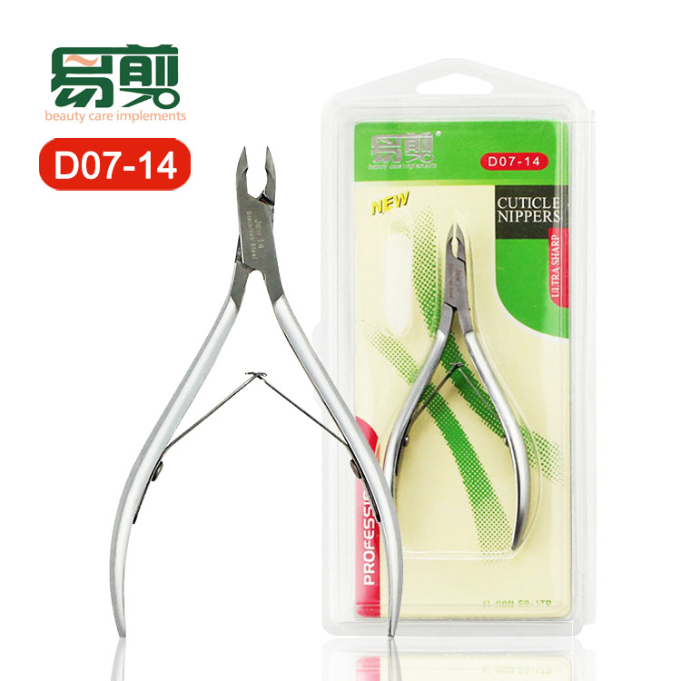 美甲易剪不锈钢死皮剪D07去死皮钳优质手指甲护理工具套装特惠