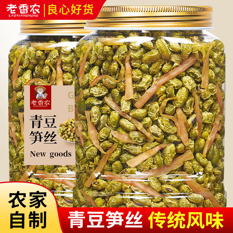 新货农家青豆笋丝500g水煮多味笋干罐装即食临安特产青豆散装零食