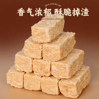 Old Shannon Wooden Hammer Peanut Cookies 500g bagged, Anhui specialty, old-fashioned traditional pastry, peanut cookies, snack snacks thumbnail 5