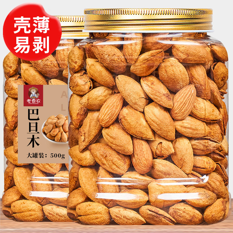 巴旦木散装薄壳奶油味袋装包装手剥扁桃仁零食炒货特产坚果小吃