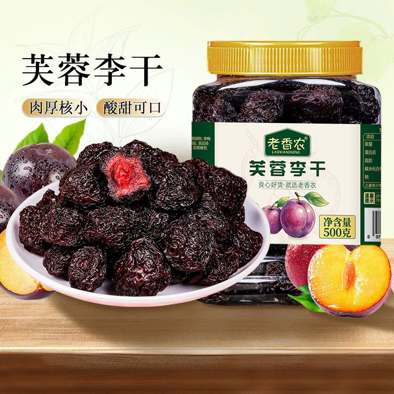老香农芙蓉李干清甜厚实图片