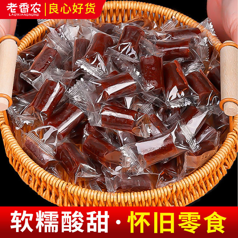 山楂卷250g袋装果丹皮宝宝解馋解腻山楂糕果小包装散装小吃特产