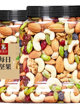 每日坚果500g高档混合果仁礼盒装