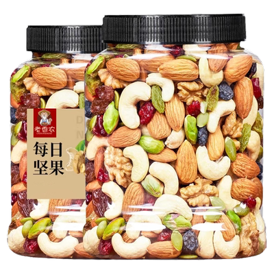 每日坚果500g高档混合果仁礼盒装