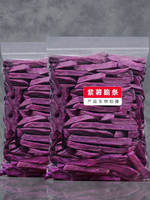 Purple sweet potato crisps, purple French fries, sweet potato chips, farm specialties, homemade sweet potato chips, bagged office snacks and small treats thumbnail 4