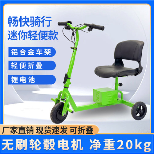 电动三轮车家庭老人孩子新款小型货车可折叠收纳电瓶车三轮车代步