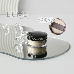 Laura Mercier/LM罗拉玛希散粉蜜粉2g 中小样便携装试用装