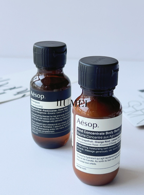 AESOP伊索橙香身体乳50ml100ml中小样天竺葵沐浴露洗发水护发素
