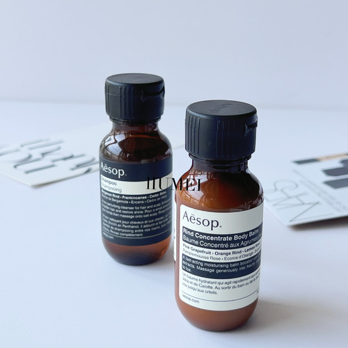AESOP伊索橙香身体乳50ml100ml中小样天竺葵沐浴露洗发水护发素