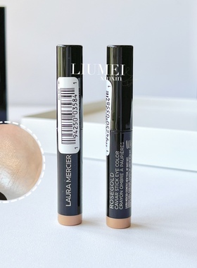 罗拉玛希眼影棒卧蚕笔眼影笔高光棒中小样试用装0.5g色号ROSEGOLD