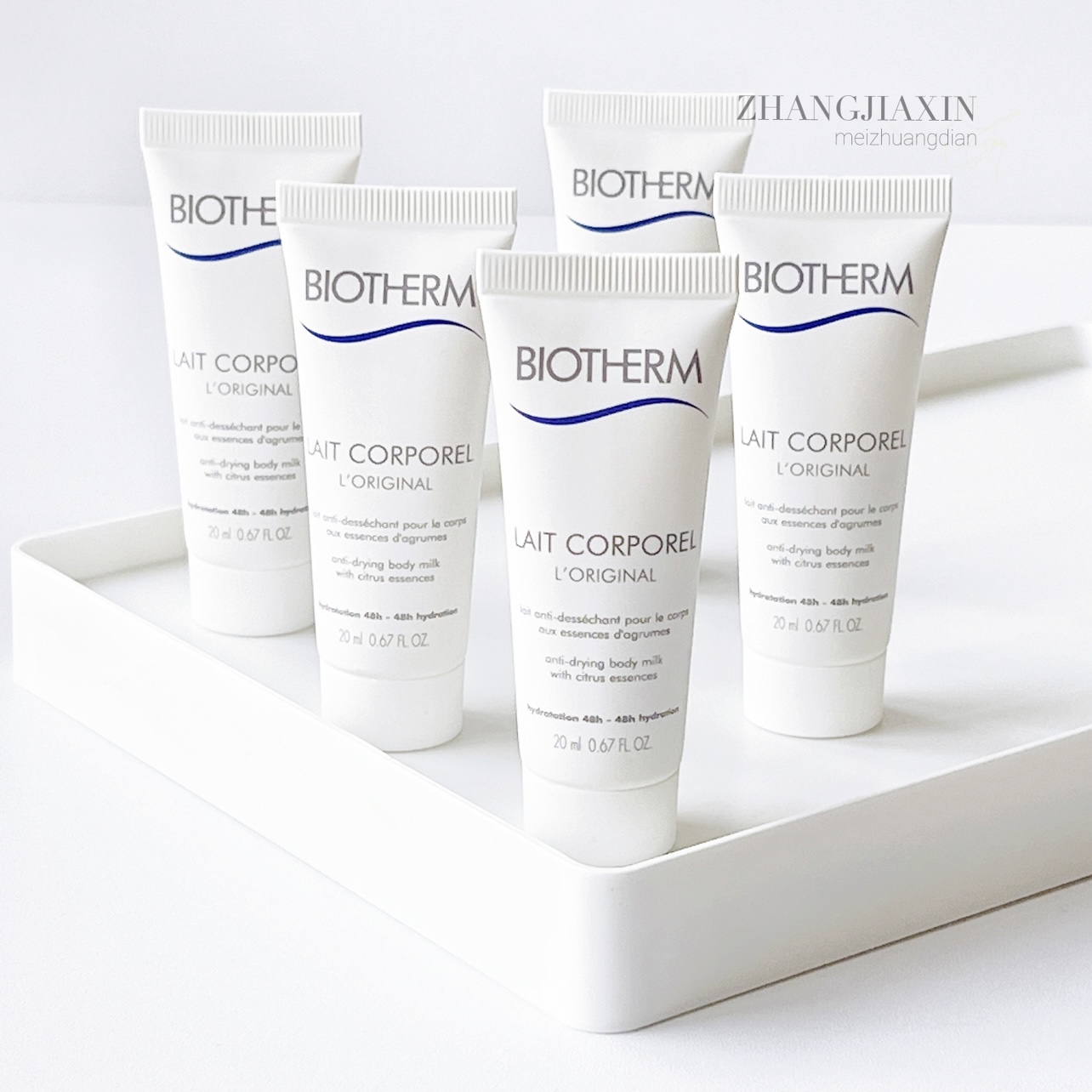 碧欧泉身体乳大白瓶丝滑润体乳