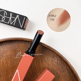 Nars 纳斯娜斯细管哑光口红106雾感磨砂唇膏口红炼瓦橘棕显白