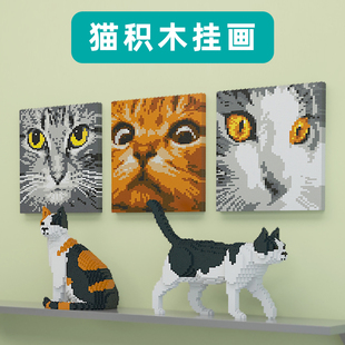 玩具生日礼物 积卡猫画狗画装 饰画背景墙画积木墙画壁画拼装