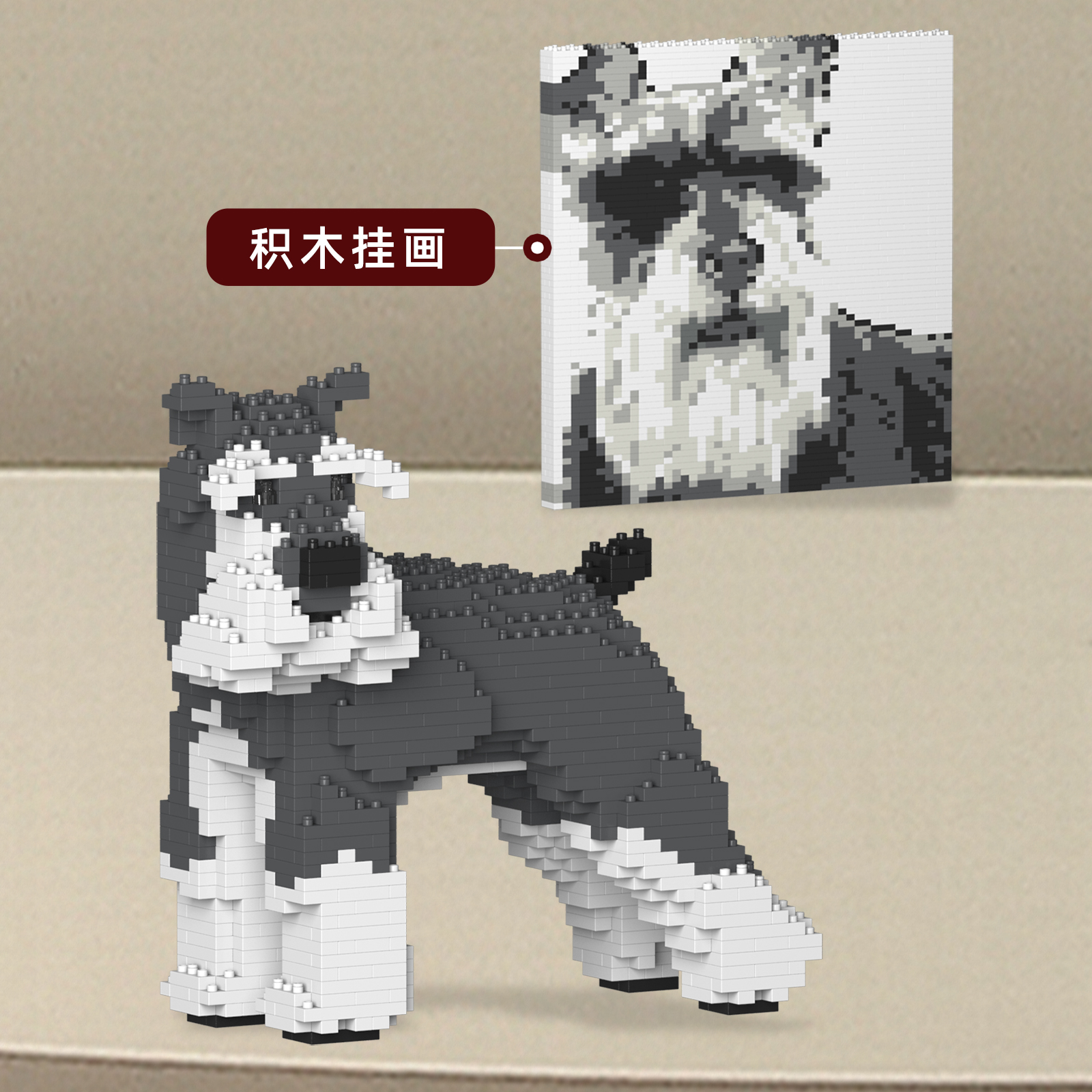 JEKCA雪纳瑞史纳莎积木模型摆件