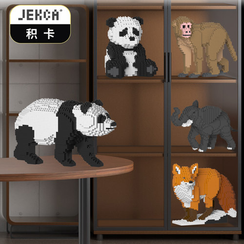 JEKCA积卡积木熊猫孔雀鹿猪牛