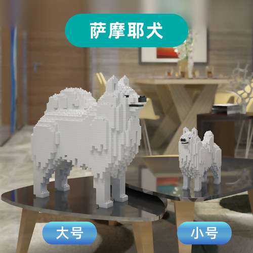萨摩耶犬西摩摆件家居饰品礼物