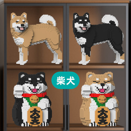 柴犬巨大型生日礼物JEKCA积木