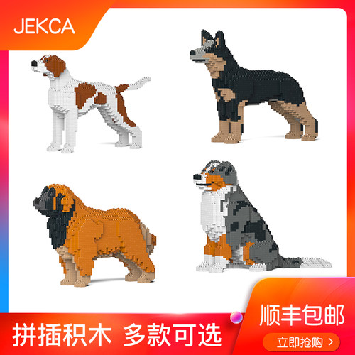 澳洲牧羊犬牧牛犬兰伯格犬摆件