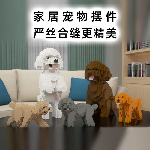 JEKCA泰迪贵宾犬玩具贵妇马尔泰
