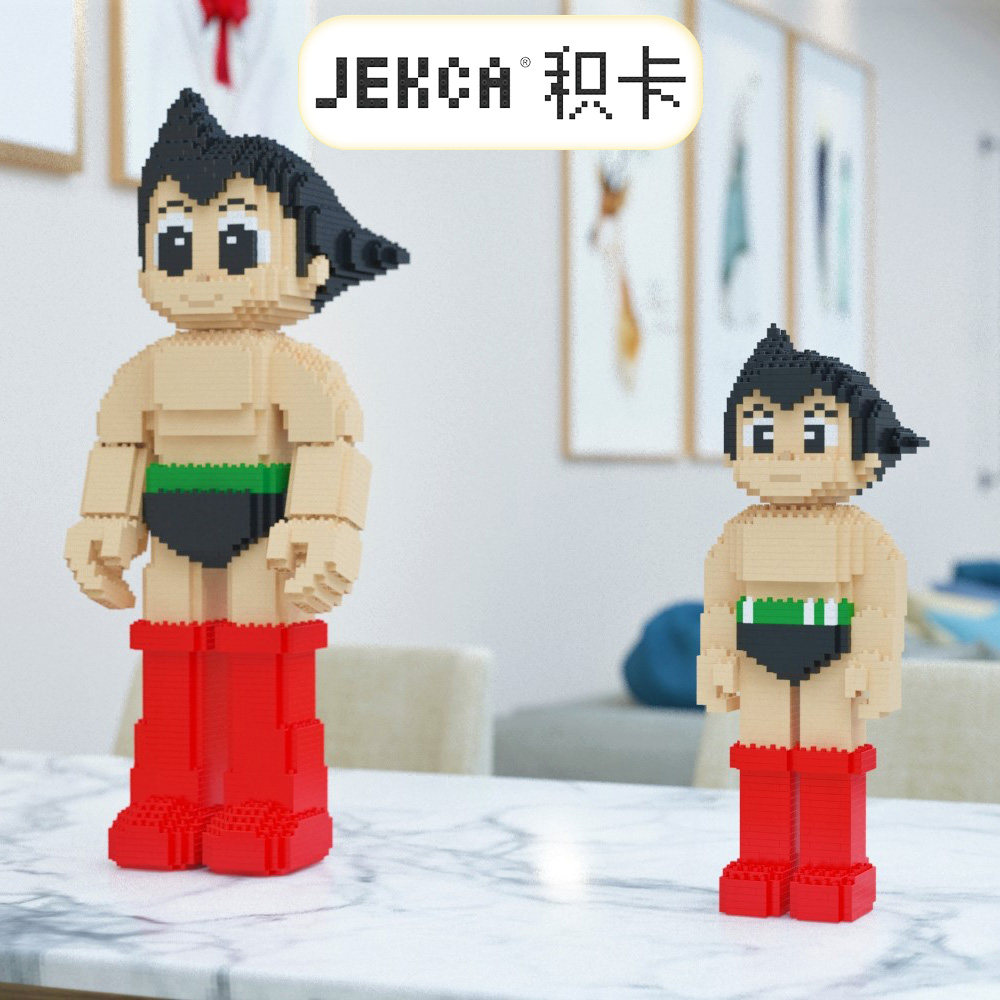 JEKCA铁臂阿童木积木摆件礼物