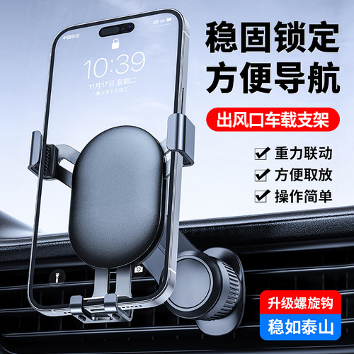 【天猫优选】合金车载手机支架