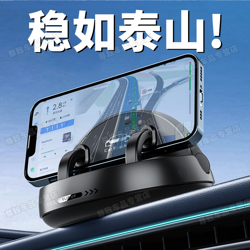 车载手机支架停车号码牌二合一