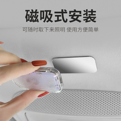 车载磁吸led氛围灯usb无线免接线