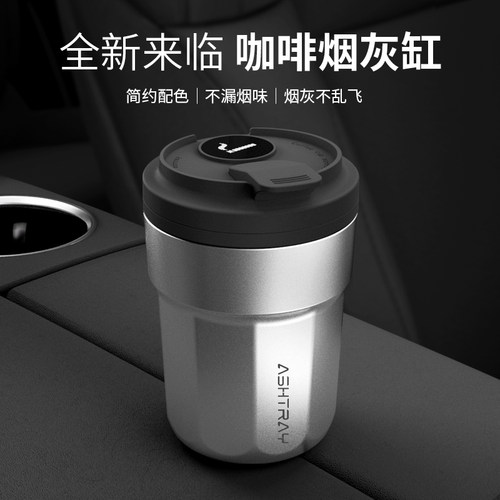 适用于雷克萨斯ES200 ES300 RX NX LXLS车载烟灰缸汽车内用品装饰