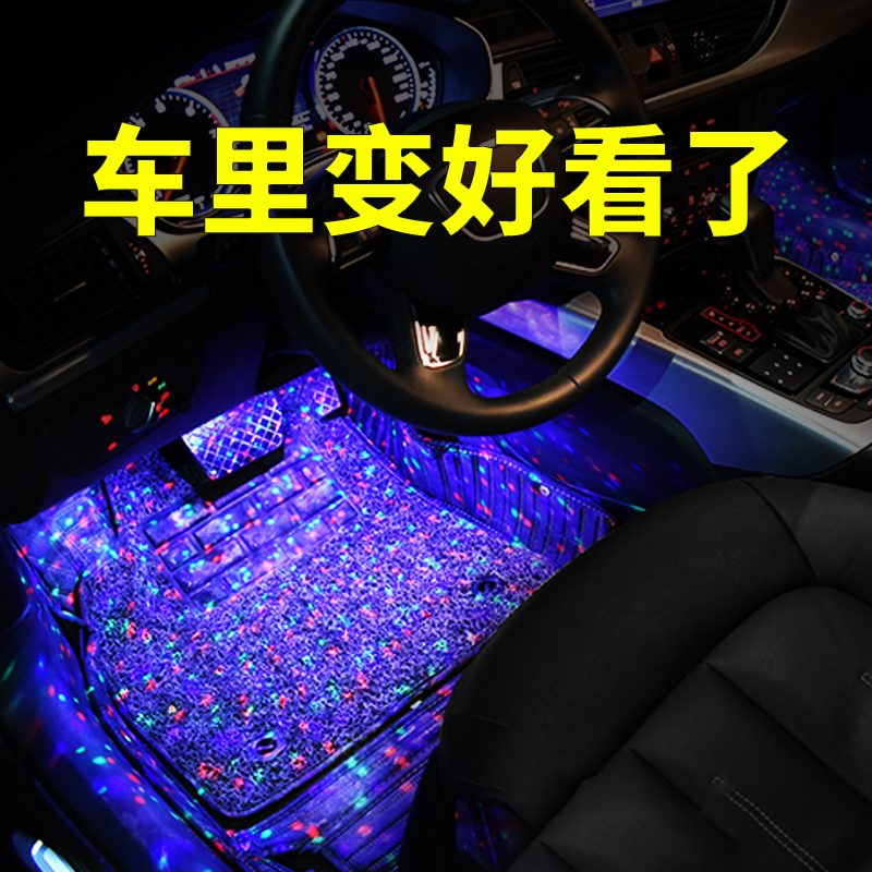 车载无线USB音乐改装饰