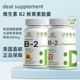 美国直邮 240粒 B2核黄素含甘氨酸胶囊400mg Eagleshine Vitamin