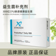 美国原装 30B益生菌肠道健康30粒 Daily Xymogen赛墨金 ProbioMax