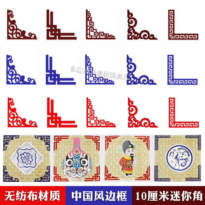 幼儿园学校墙面创意布置无纺布中国风青花窗格边框立体黑板报墙贴,家居饰品,文化墙贴,淘宝优惠券,粉丝福利购,淘宝优惠卷