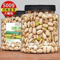 2020 Новый продукт, большой зерно, первичное цветовое фисташка 500G, чистый контент оптом, открытые орехи, жареные товары оптом